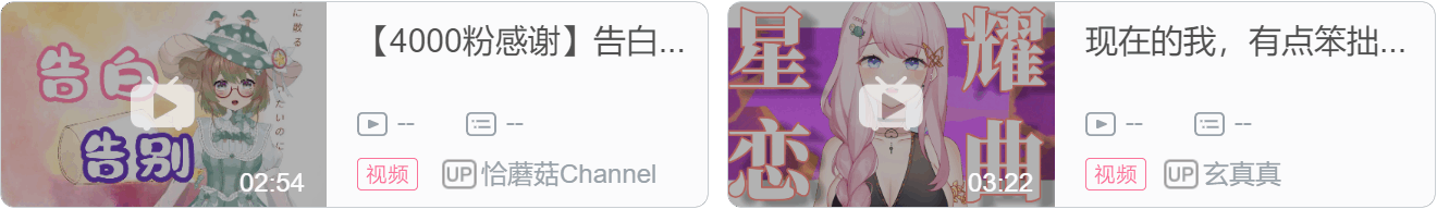 【DD日报】『8.19』七濑Unia30万纪念3D演唱会；红晓音Akane三周年纪念；七海新3D披露