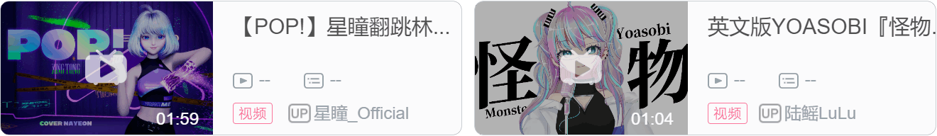 【DD日报】『7.3』塔克Tako生日回；黎歌Neeko加入虚研社；巴老师的小号首播预告