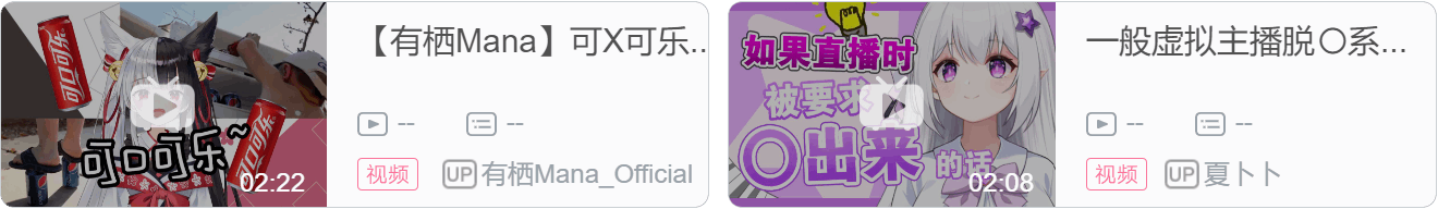 【DD日报】『7.5』ACGN夏日虚拟主播邀请歌会嘉宾公布；乙女音新旗袍披露歌回