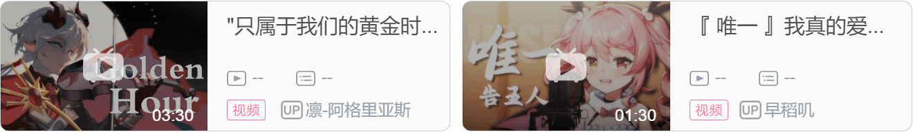 【DD日报】『10.22』唐九夏周年演唱会；梦音茶糯回归复播；巴老师的小号百日纪念回