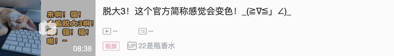 脱口秀大会爆笑理工男_脱口秀大会第四季结局_吐槽大会 脱口秀大会