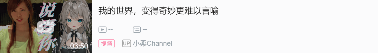 「VMV音乐榜#25」里奈、葡冷尔子作客；珈乐登顶，陆鳐、早稻叽前3，7k7k热度不减！