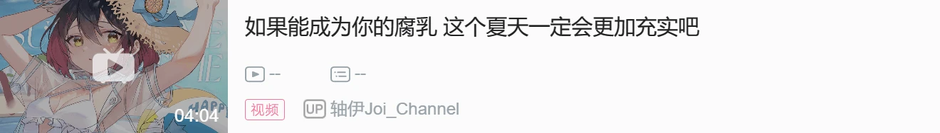 第一百零五轴（08.14—08.20）四周年纪念回！ 奇迹之证正式发布 塞爸系列手书更新