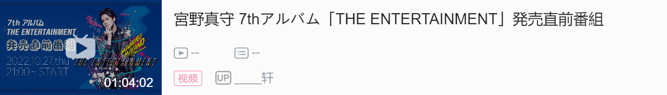 上坂堇第五张单曲发售！