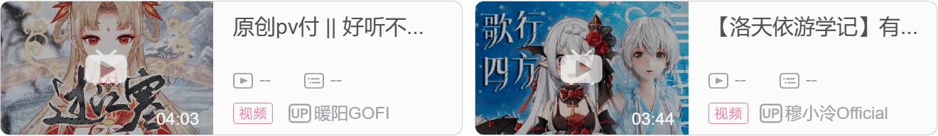 【DD日报】『9.4』兰音《窃窃》获活动第二名；VR17期一周年纪念；艾露露Ailurus生日回