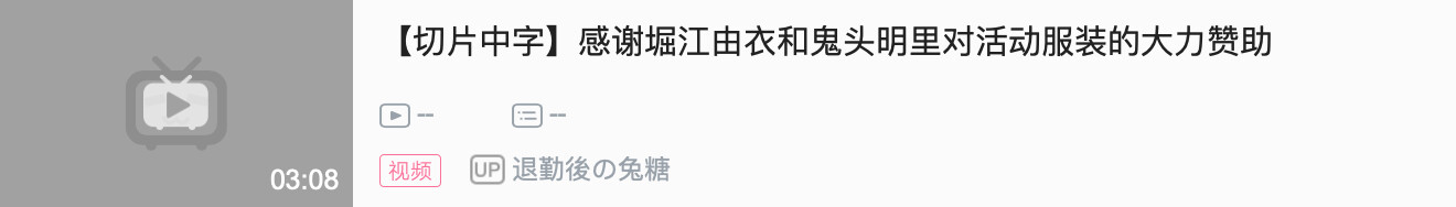 一周虹咲 第十三期