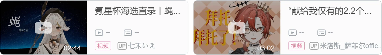 【DD日报】『6.27』兰音150万粉丝纪念回；卡诺娅出道千日纪念回；雪狐桑50万粉丝达成