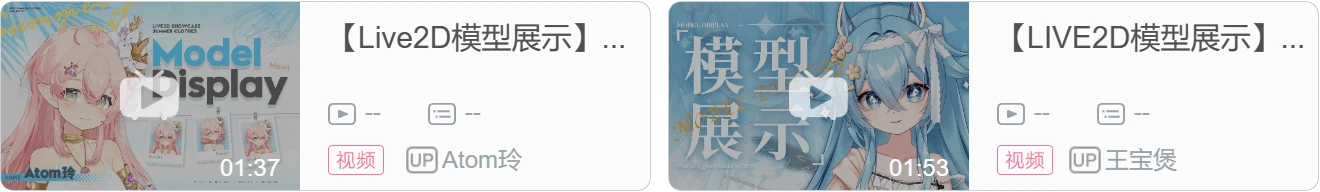 【DD日报】『8.30』虚研社五期生全员两百舰达成；恬豆发芽了十万粉新衣回