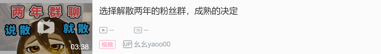 【虚研学园日报#46】『6.28』沁柠新衣回预告；草履虫播放量破两百万；熏小染周年回