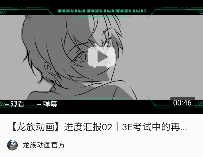 【国产动画资讯】2022年5月汇总篇——物料篇