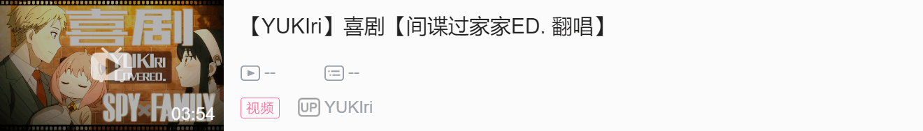 「VMV音乐榜#25」里奈、葡冷尔子作客；珈乐登顶，陆鳐、早稻叽前3，7k7k热度不减！