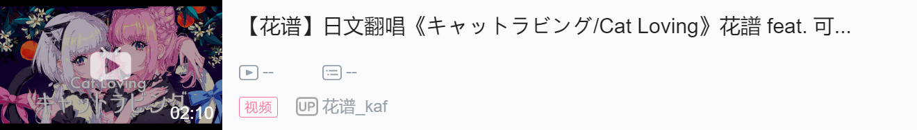 「VMV音乐榜#32」爱哥&山羊登顶，穆小泠、祖娅纳惜前3；七濑Unia、胡桃Usa作客