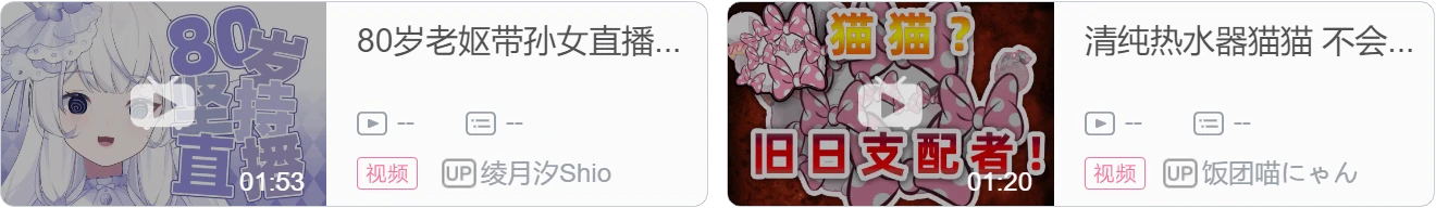 【DD日报】『4.13』花洛栗栗子三周年纪念新衣发布回；浅川玉乃千舰纪念回