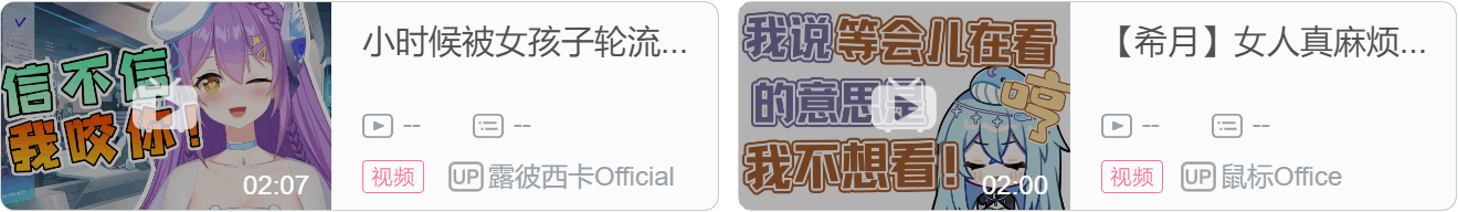 【DD日报】『5.2』陆鳐LuLu20-70万粉丝纪念；雪狐桑30万粉纪念；Key公式联动永雏塔菲