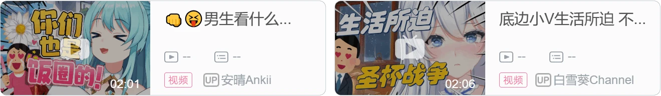 【DD日报】『8.30』虚研社五期生全员两百舰达成；恬豆发芽了十万粉新衣回