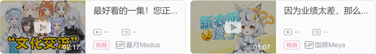 【DD日报】『8.31』白神遥|秋凛子|红晓音数字收藏预告；未时Wells加入虚研社