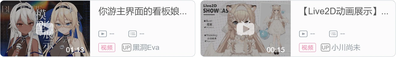 【DD日报】『6.26』nina kosaka毕业通知；永雏塔菲二周年纪念回；舒三妈夏日旅行装回