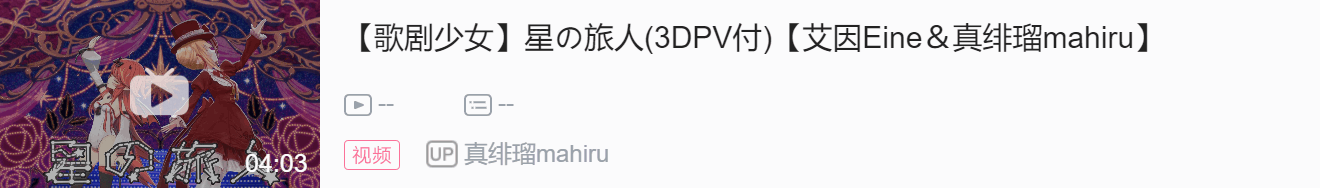 【DD日报】『4.24』《哈索尔》二创评选结果公布；椎名菜羽OfficialB限生日会