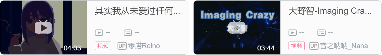 【DD日报】『11.27』犬卷日鞠毕业回；九重紫Official个人装扮预告