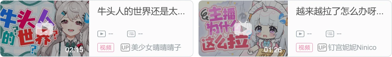 【DD日报】『9.10』秋蒂Q生日回；小桃Channel十万粉纪念预告；猫邮杯配音总决赛预告