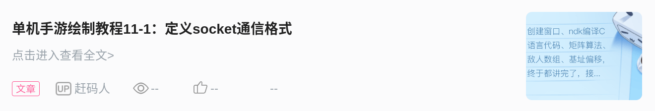 img https://i0.hdslb.com/bfs/article/card/7d62cb36496dfe96e806a169244512015f71af52.png
