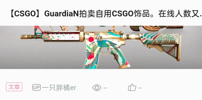 featured image