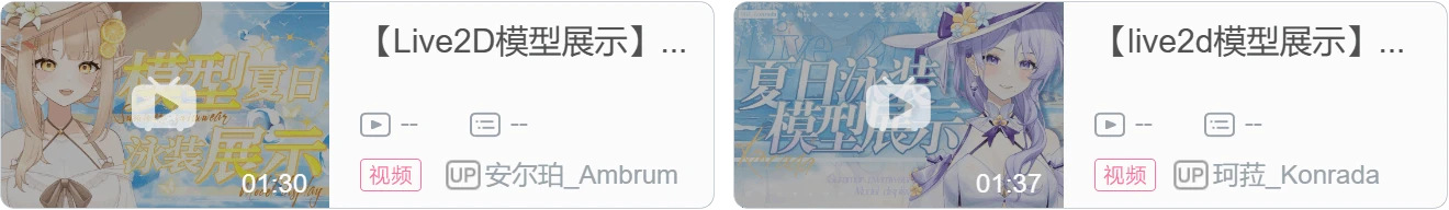 【DD日报】『8.9』普罗维登欠薪事件 ；阿梓三周年；日清合味×psplive；HIMEHINA特报