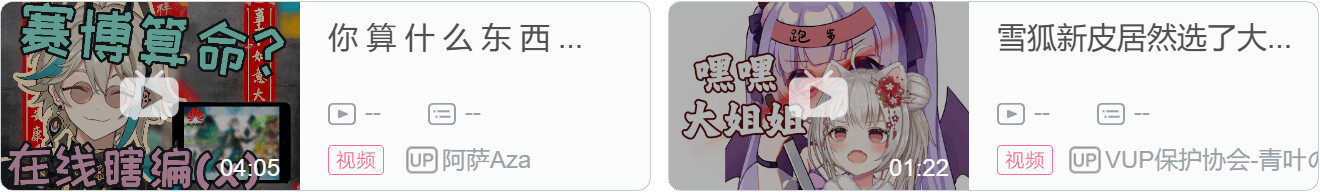 【DD日报】『2.5』ML虚拟元宵歌会；九重紫Official新衣回