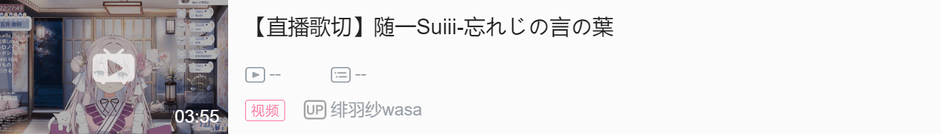 【DD日报】『5.2』陆鳐LuLu20-70万粉丝纪念；雪狐桑30万粉纪念；Key公式联动永雏塔菲