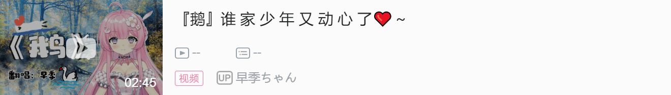 【DD日报】『7.8』BLS夏季争霸赛结束；神楽七奈Official新冠阳性