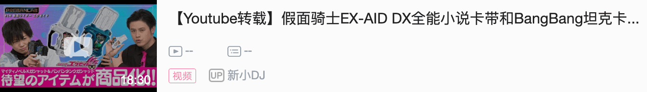 本周的来打玩具开发者日志概要（2022.05.17）——赫尔海姆套装开订&台风腰带限量再版