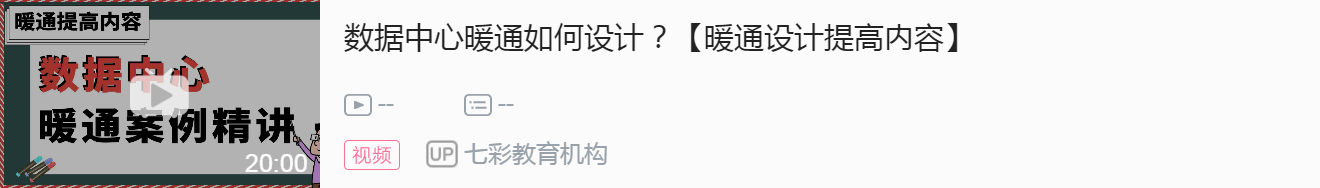 风管管道安装_风管安装_安装风管的全程视频