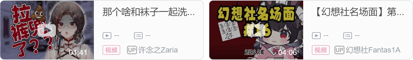 【DD日报】『9.2』阿萨《城市漫游》专辑预热见面会；扳机社一期生出道