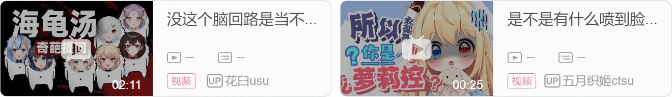 【DD日报】『6.13』橙络络漫展首秀；瓦妮三周年纪念预告；诺子喵呜三千万播放量达成