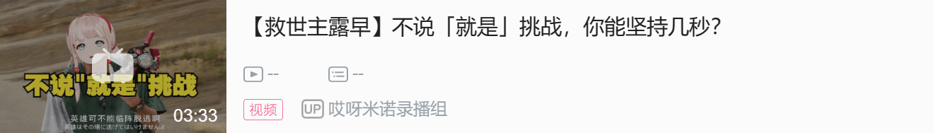 EOE出道以来（2022.7-2023.1）各成员相关热点视频弹幕词云图-露早篇