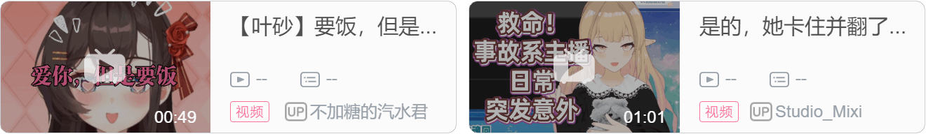 【虚研学园日报#49】『7.1』塩本花楓一周年3D披露；凉宫雨倾情翻唱《喜剧》