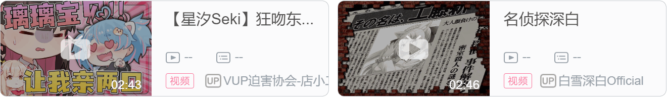 【DD日报】『7.5』ACGN夏日虚拟主播邀请歌会嘉宾公布；乙女音新旗袍披露歌回