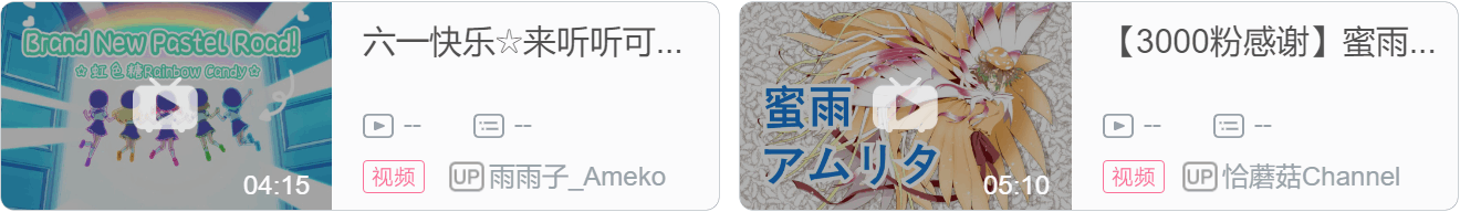 【虚研学园日报#19】『6.1』Uko出道&新衣发表；熹咕哇新衣发布；诺音翻唱投稿