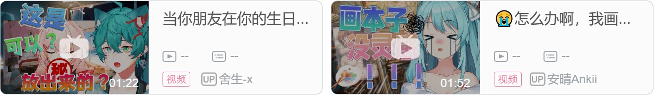 【DD日报】『8.18』阿萨Aza生日回；绫奈奈奈生日特刊；诺莺Nox三周年纪念