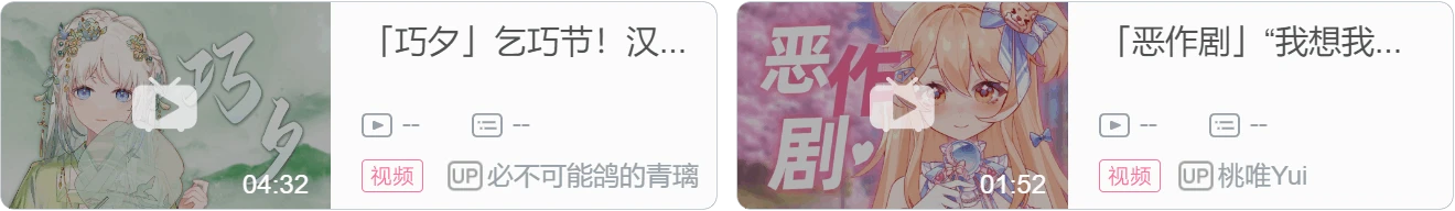 【DD日报】『8.22』夏川玥玥二周年泳装发布回；流浪小满万粉生日回；茉吱Mojuko3D发布