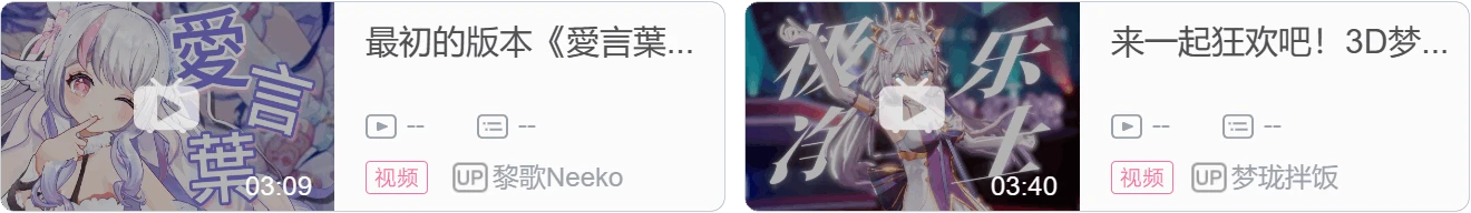 【DD日报】『8.31』白神遥|秋凛子|红晓音数字收藏预告；未时Wells加入虚研社