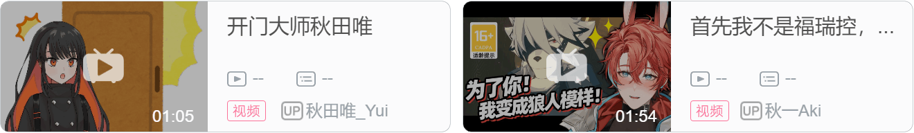 【DD日报】『8.6』兰音50万粉纪念直播；白神遥新衣发布回；陆鳐周年新衣发布