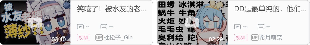 【DD日报】『10.26』猫雷NyaRu活动休止直播;兰音Reine、Bison仓鼠个性装扮即将发售