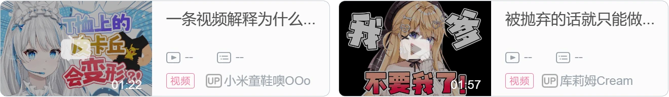 【DD日报】『8.25』诺子喵呜百万粉达成；艾露露暂停直播；虚研社6周年村晚