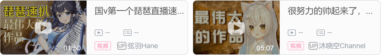 【DD日报】『7.8』BLS夏季争霸赛结束；神楽七奈Official新冠阳性