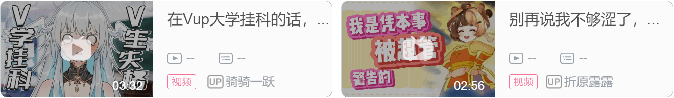 【DD日报】『6.28』多名虚拟主播遭未成年退款；京华DD鸟数字藏品开放报名