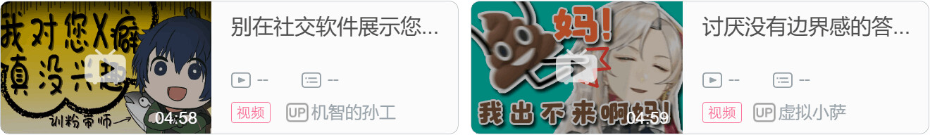 【DD日报】『2.17』鲸鱼娘西丝特一百五十万纪念回；花花Haya新衣回