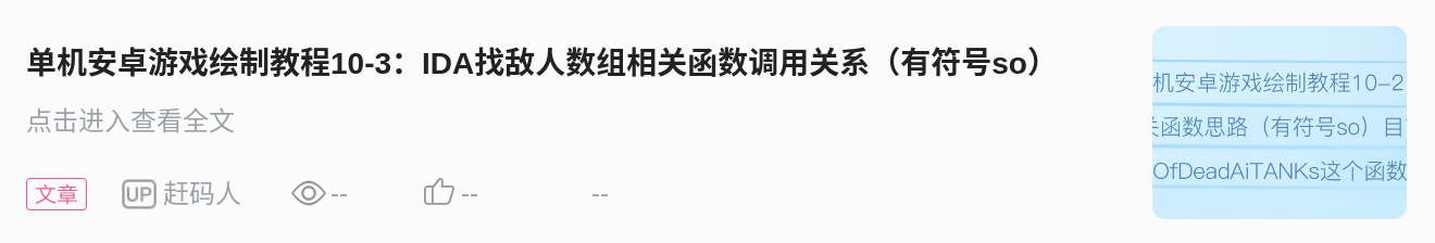 img https://i0.hdslb.com/bfs/article/card/a15dd6c68dc4ec4d322f41287690b1610202e65f.png