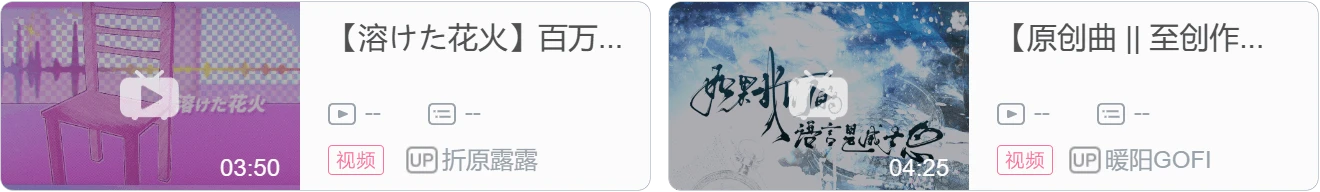 【DD日报】『8.30』虚研社五期生全员两百舰达成；恬豆发芽了十万粉新衣回