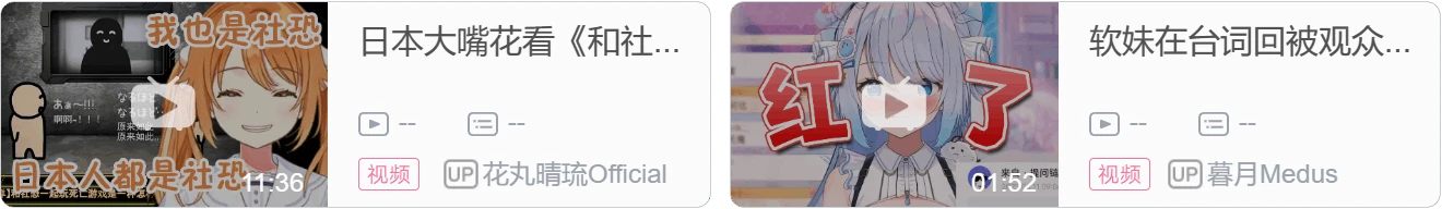 【DD日报】『9.10』秋蒂Q生日回；小桃Channel十万粉纪念预告；猫邮杯配音总决赛预告